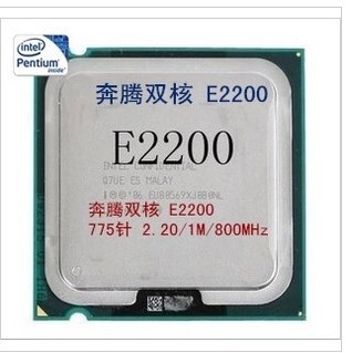 intel奔腾双核e2200 e2160 e2180 e2200 775 台式机cpu