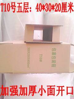 正品[邮政零存整取计算器]邮政零存整取利息评