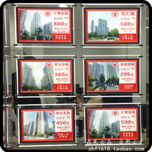 【特价】广告灯箱 中介专用灯箱 广告灯箱 led超薄