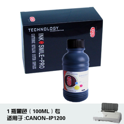 推荐最新ip1600墨盒 佳能ip1600墨盒信息资料