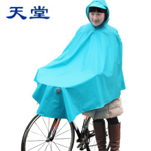 带防风夹 单人加长加大自行车雨衣雨披天堂伞 专卖n118特 天堂正品