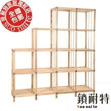 装饰置物架方格衣柜实木格收纳书架可定制锁耐特包邮四五代23440