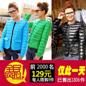 2014女装秋装新品机车服韩版修身欧美风潮流短款反季清仓羽绒服女