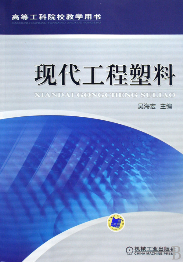 冲动]工科眼镜男夏超评测 工科男是什么意思图