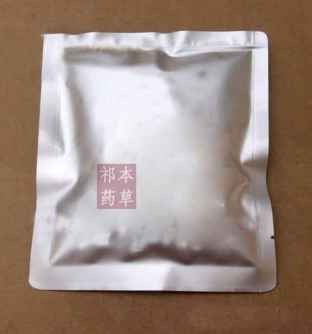 祛狐止汗腋臭专用汗臭中药材粉冰片滑石薄荷味弥陀僧炉甘石外用粉