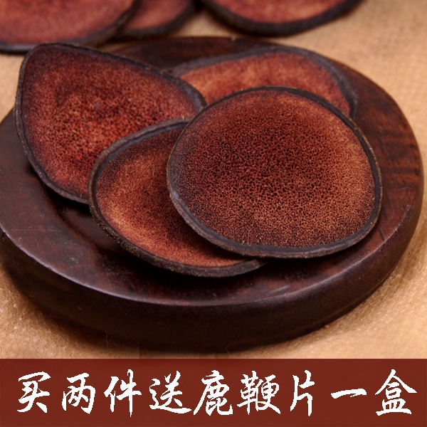 【老谷头】鹿茸片 红粉片20克 血片 鹿茸有蜡圈有腥味