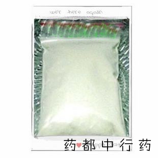 中药材 天然白芷粉 500克