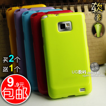 三星I9100手机壳S2手机套I9108保护壳GT9100果冻I9100G硅胶软外套