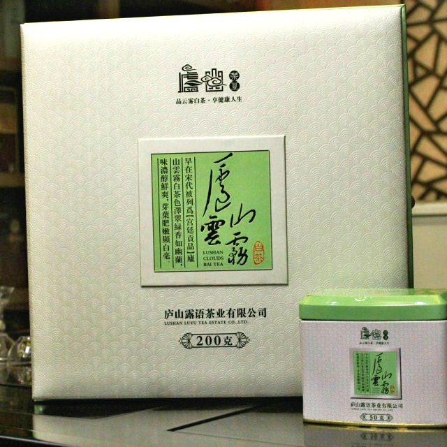 2016新茶江西特产白茶200克庐山牌云雾茶纯正高山有机茶限量典藏