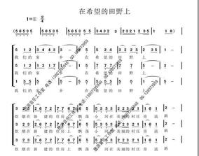 正品[梦之旅合唱谱]梦之旅山楂树合唱谱评测 梦