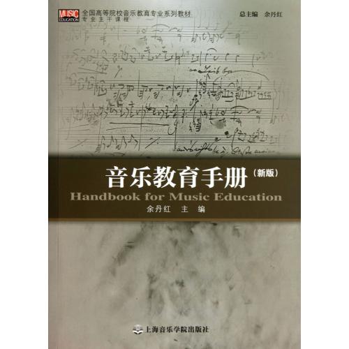 正品[全国艺术院校]全国艺术院校排名评测 全国