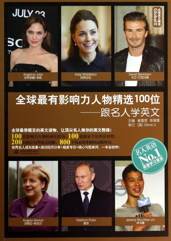 正品[最有钱的足球俱乐部]最赚钱的足球俱乐部