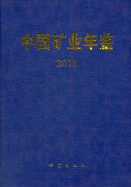 [中国工业经济编辑部]评价 中国工业经济联合会