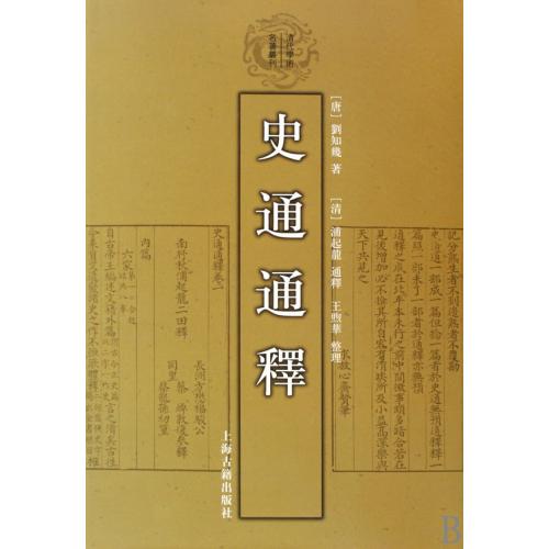 雷 传]经典人文地理评测 经典人文地理纪录片图