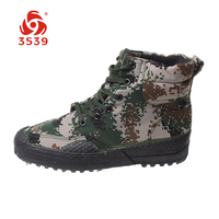 军用鞋正品3539_军用鞋正品3539图片素材