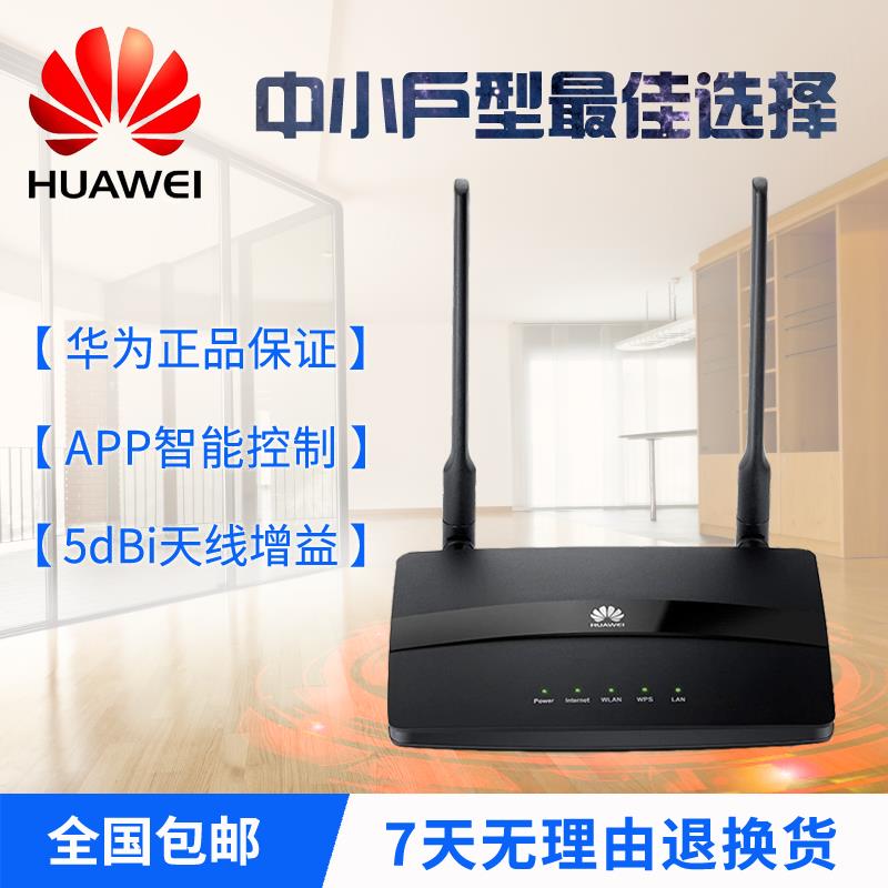 路由光纤猫桥接无线路由器_路由无线桥接_华为路由器桥接