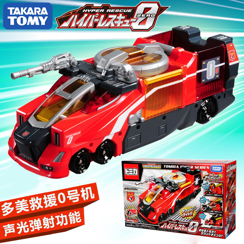 takara tomy多美卡合金车宝宝儿童玩具超级救援重型装甲变形卡车