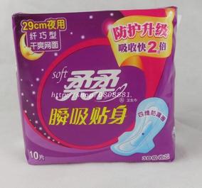 正品[柔柔卫生巾]柔柔卫生巾正品批发评测 图片