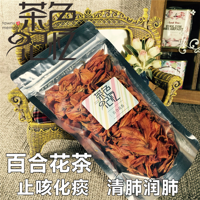 天然百合花茶花茶特级百合花干润 肺清火清心安神养生茶礼盒保健