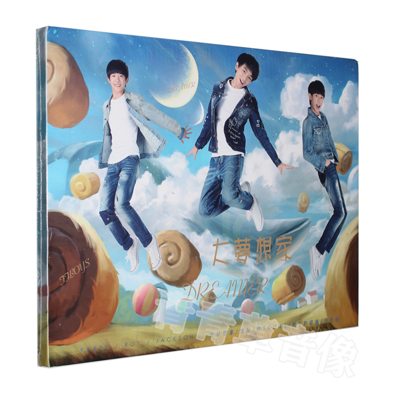 正版tfboys 大梦想家专辑2dvd 花絮 mv 赠生写 随身本 海报 双碟