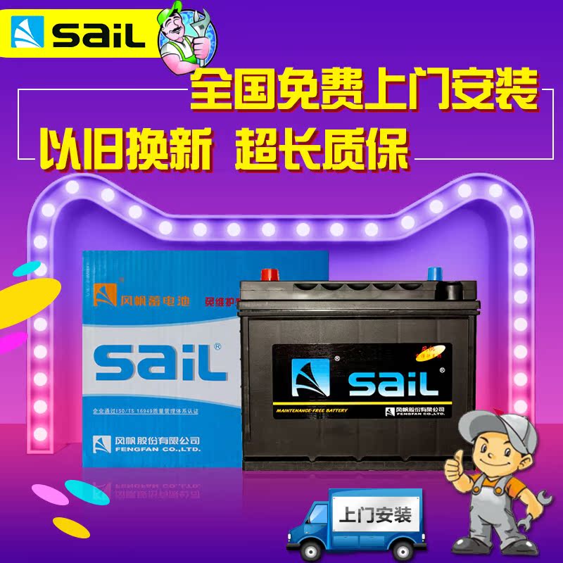 正品[蓄电池在线检测系统]蓄电池监测系统评测