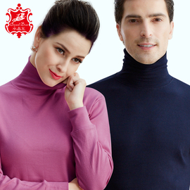 推荐最新中领秋衣女上衣 蕾丝秋衣女长袖上衣