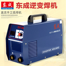 大焊250电焊机质量怎么样?买家评价好吗?