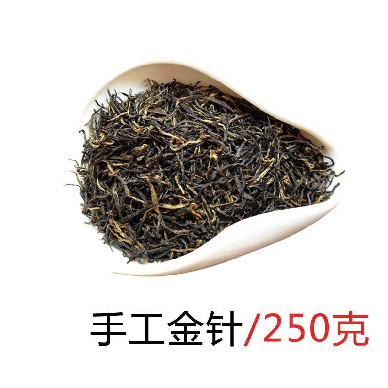 祁香 金针 2016新茶安徽历口明前祁门红茶原产原销纯手工红茶茶叶