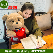 抱抱熊毛绒玩具布娃娃送女生日礼物 正版ted熊泰迪熊公仔会说话