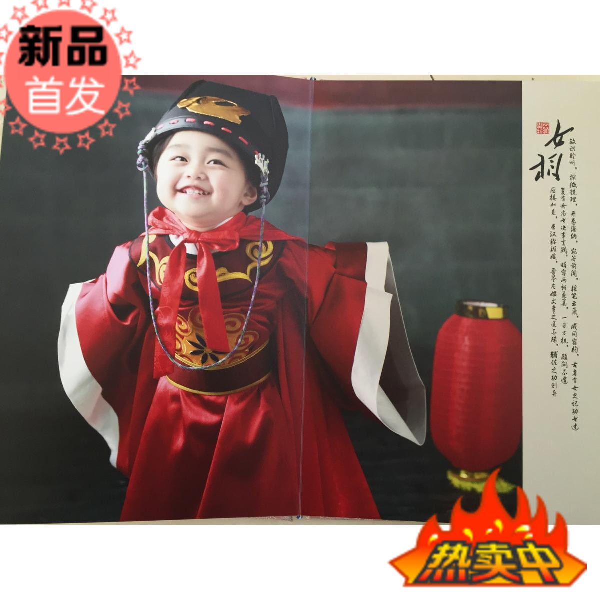 正品[小女孩白丝]小女孩穿白丝连裤袜评测 初一