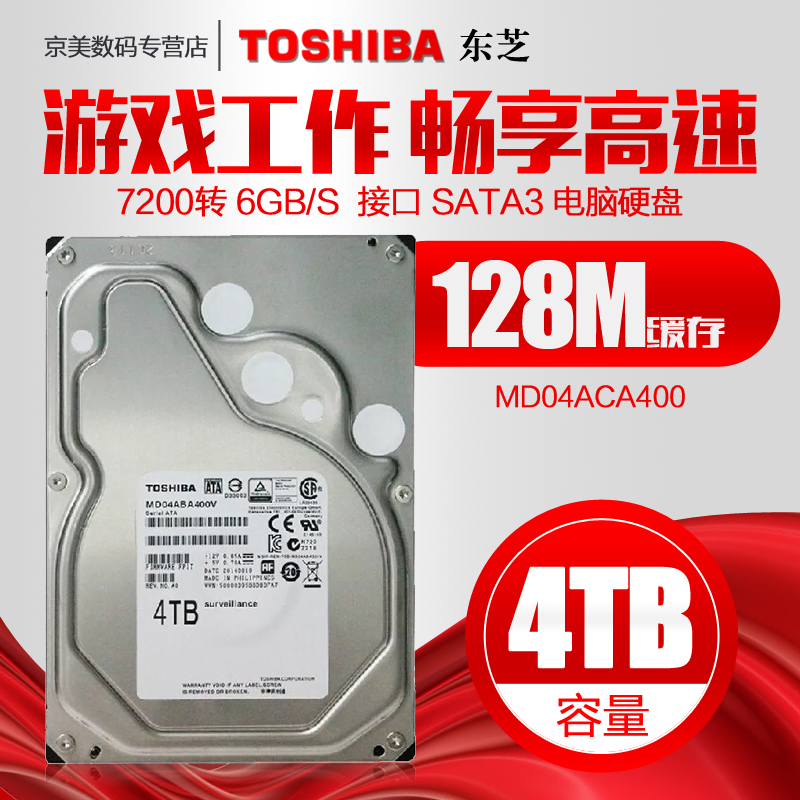 正品[硬盘磁头坏了能修吗]硬盘磁头坏了怎么修