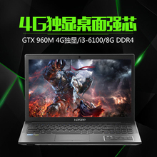 酷睿4G独显gtx960M游戏本笔记本电脑 K660D 神舟 G5D1 战神 Hasee