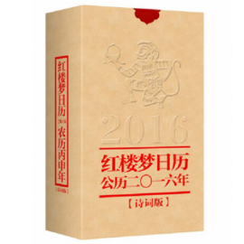 推荐最新中国历史地图集 电子书下载 中国历史