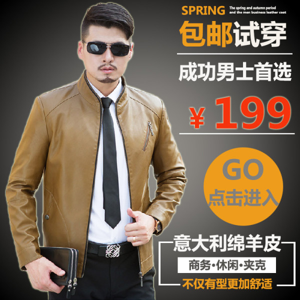 热销<em>男</em>皮衣 <em>秋冬</em>款 <em>外套中年</em>男士 大码 真皮皮衣