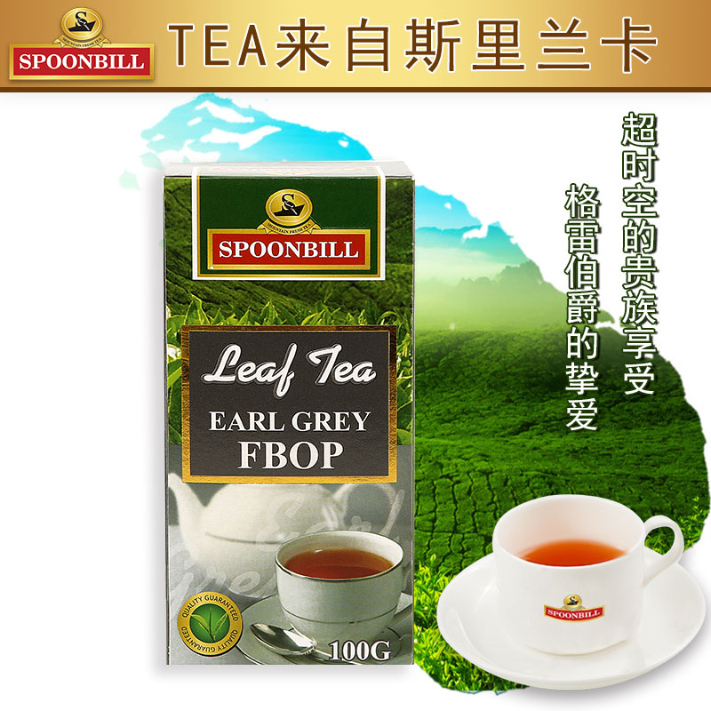 spoonbill锡兰红茶 斯里兰卡原装进口茶叶 英式经典伯爵红茶100g