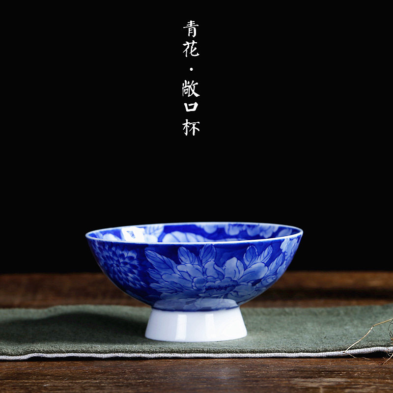 景德镇青花瓷重工满工手绘青花品茗杯 功夫茶具茶杯 单杯 主人杯