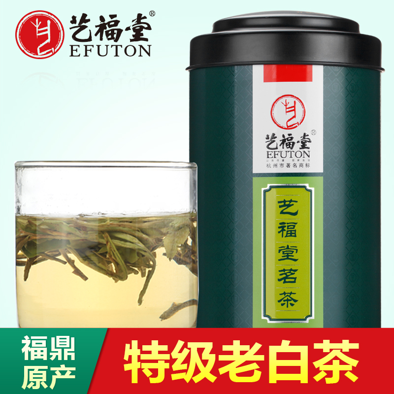 艺福堂茶叶 特级白牡丹茶叶 福鼎白茶正宗原产老白茶80g/罐 包邮