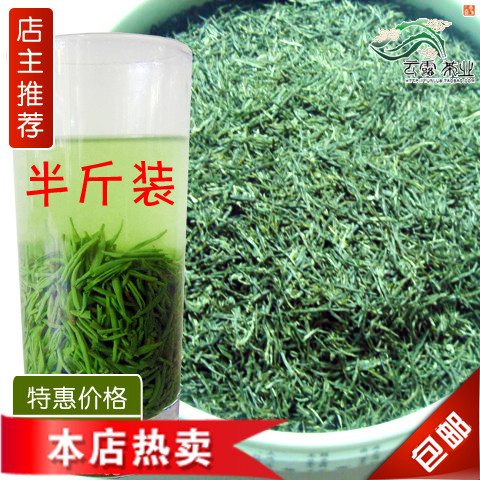 茶叶绿茶信阳毛尖2016新茶叶春茶明前茶明前特级嫩芽自产自销250g