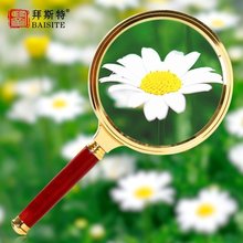 老年人阅读看书报字画 拜斯特10倍放大镜白玻璃红木手柄直径80mm