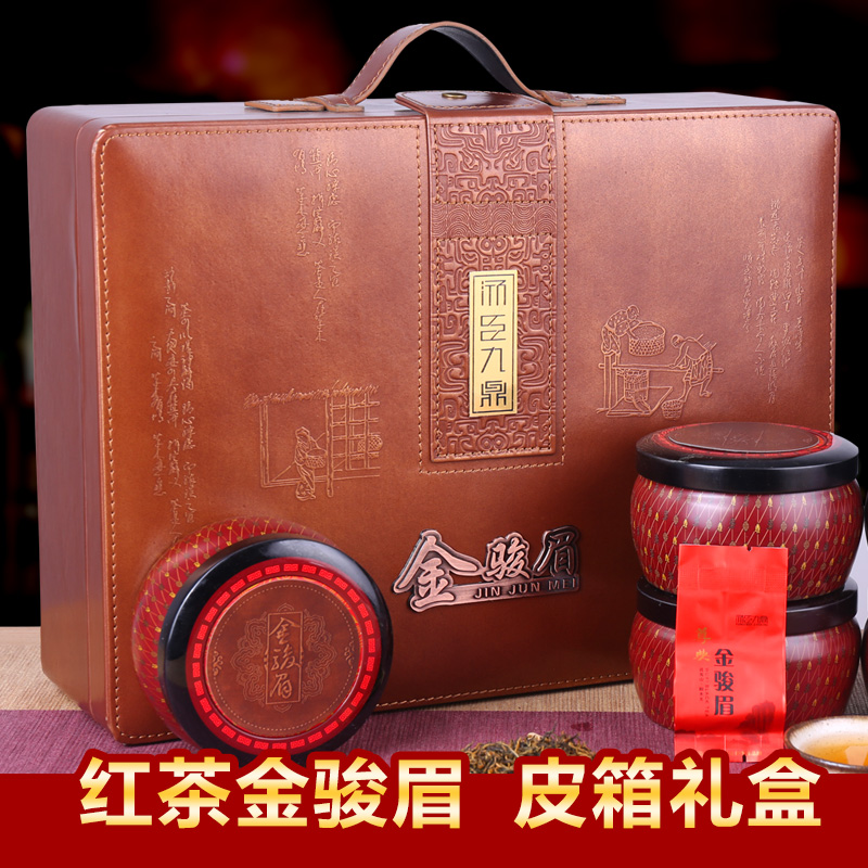 汤臣九鼎红茶 金骏眉礼盒装 武夷山桐木关茶叶特级 蜜香皮箱送礼