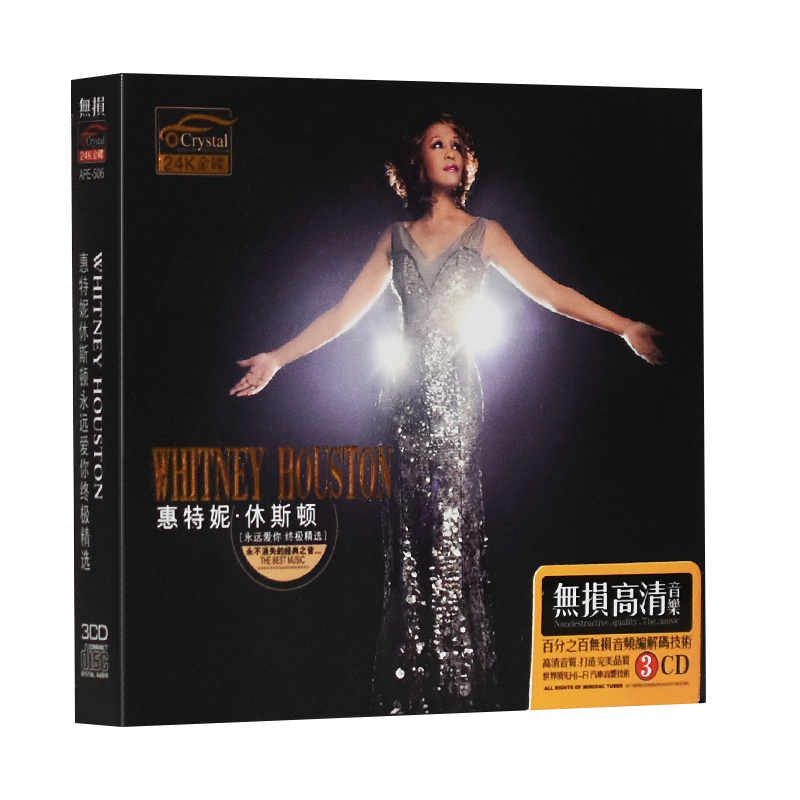 正品[歌曲天边的骆驼简谱]天边的骆驼简谱评测