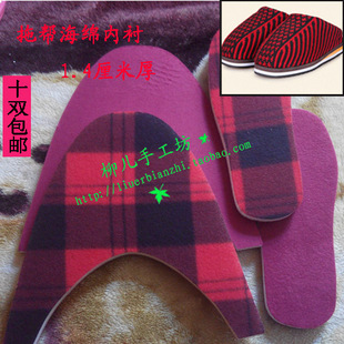 手工编织毛线棉拖鞋海绵内衬浅帮棉鞋半成品低帮海绵鞋子配件批发