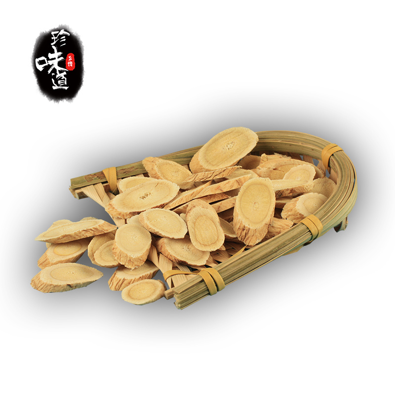 甘肃岷县特级黄芪250g克包邮非野生黄芪片正北芪中药材无硫原产地