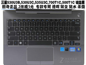正品[三星535u3c键盘膜]三星535u3c键盘拆机评