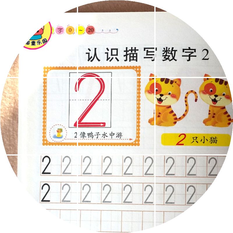 正品[宝宝学数字]宝宝学数字动画片评测 教宝宝