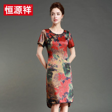 恒源祥真丝连衣裙女短袖中长款春装2017新款女桑蚕丝套头时尚裙子图片