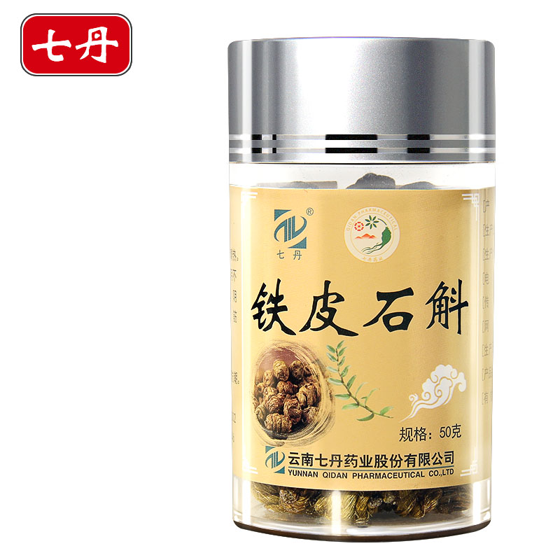 【买3送1】七丹铁皮石斛50g铁皮枫斗精选石斛鲜条加工枫斗正品