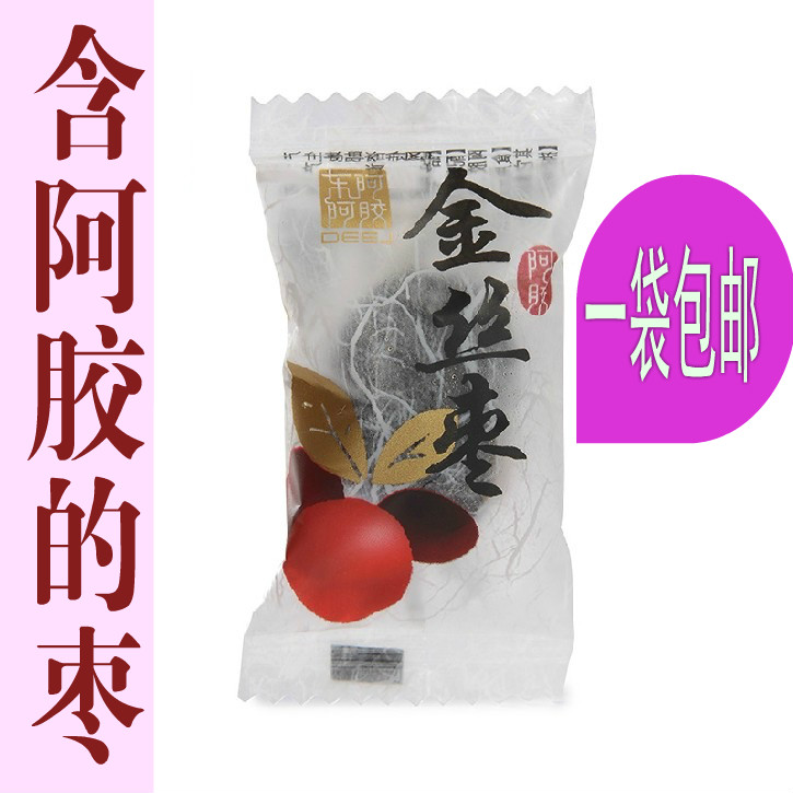 山东东阿阿胶枣金丝枣450克阿胶糕即食补气血阿胶膏红枣蜜饯包邮