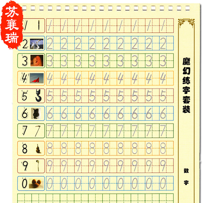 正品[写字板 手机]手机写字板软件评测 手机qq