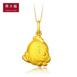 好货 周大福满天星白金PT950铂金项链PT 177